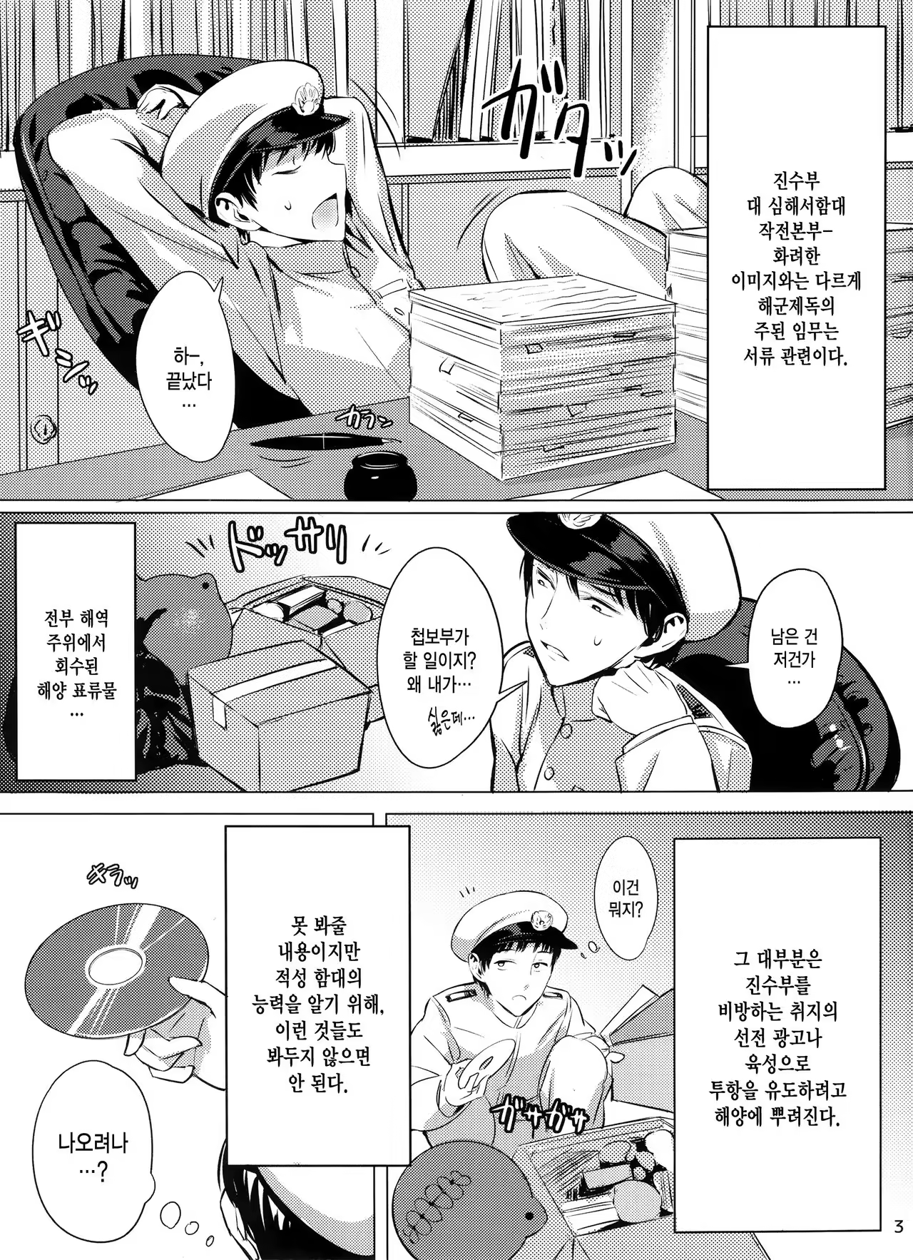 Content 978231 - 3 페이지
