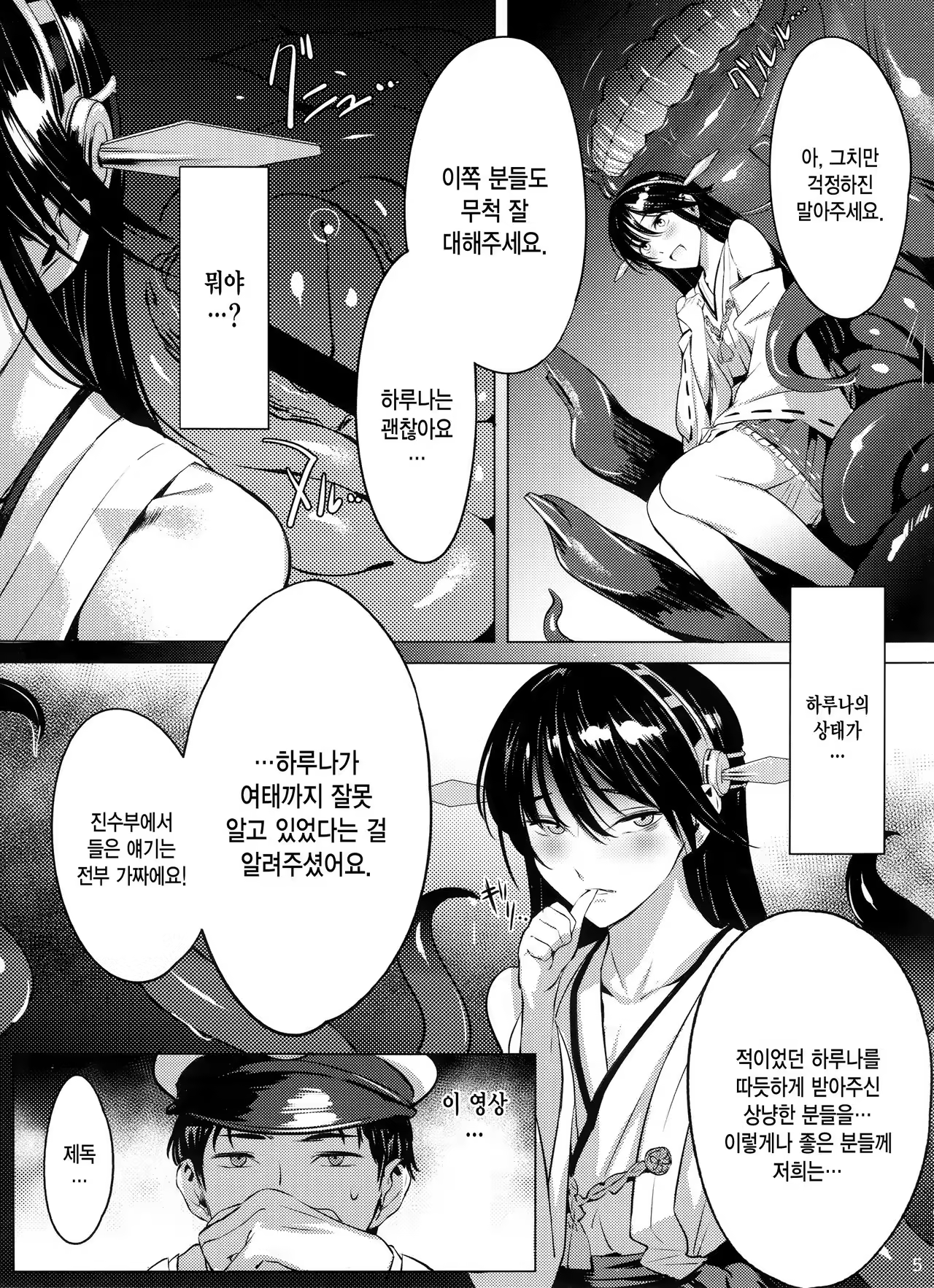 Content 978231 - 5 페이지