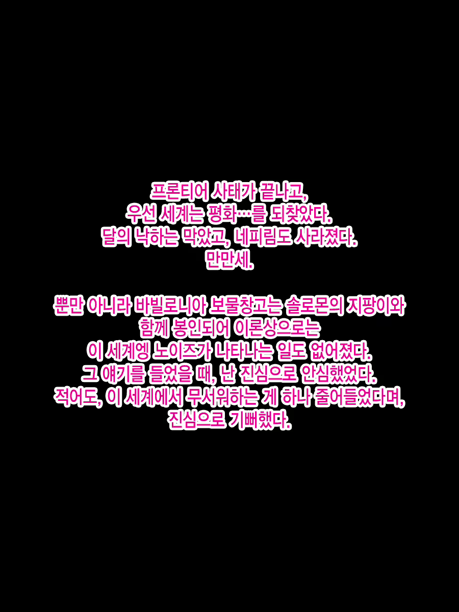 Content 978234 - 2 페이지