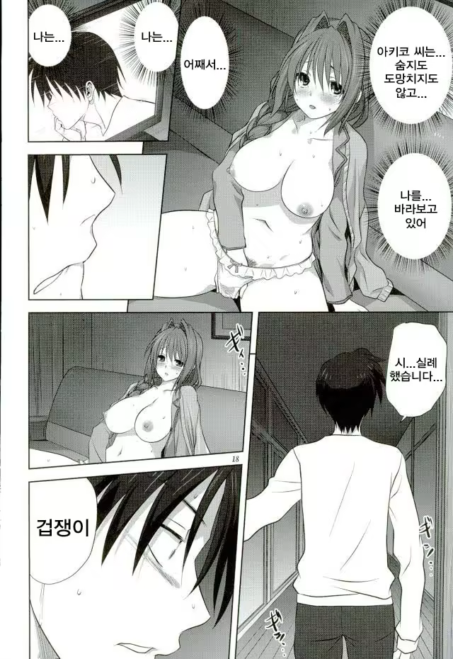 Content 978267 - 17 페이지