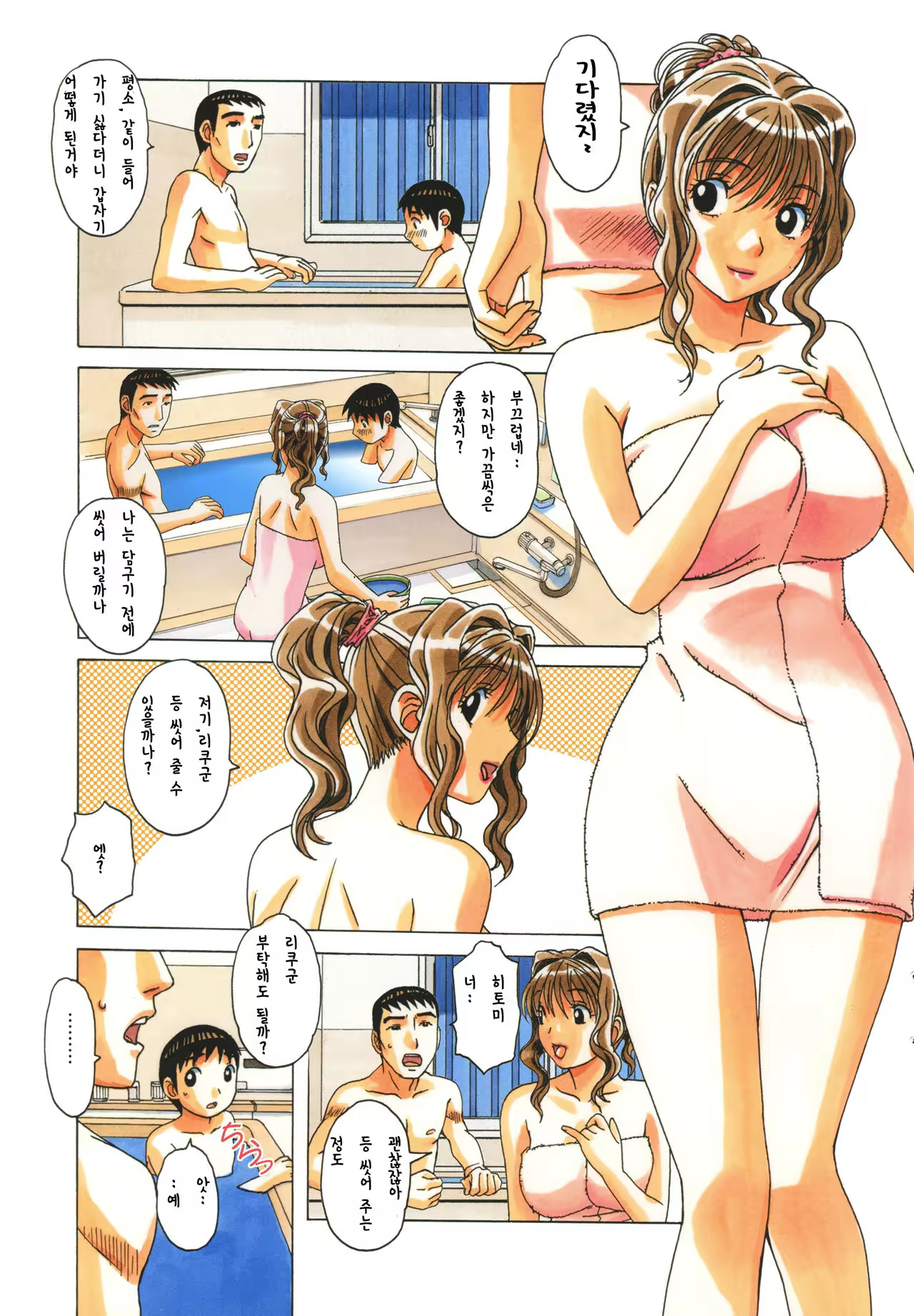 Content 978380 - 17 페이지