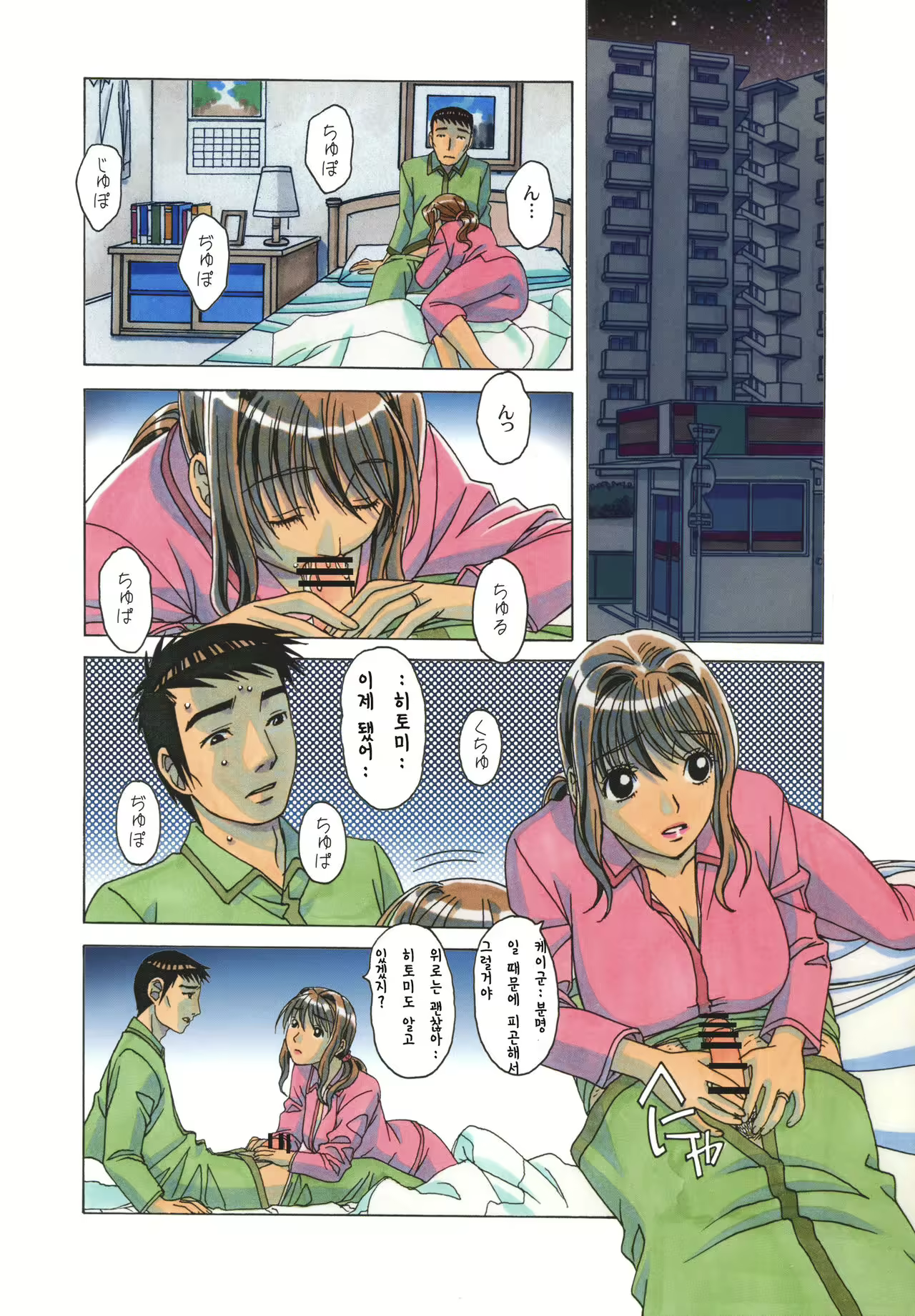 Content 978380 - 2 페이지