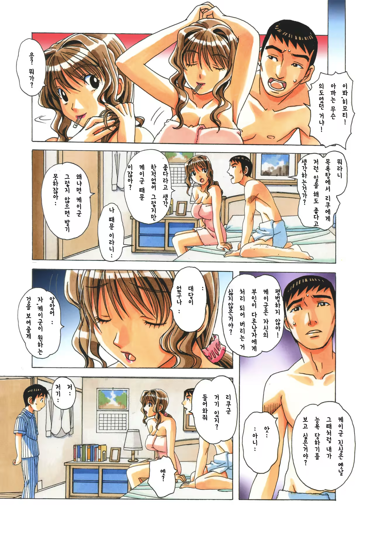 Content 978380 - 21 페이지