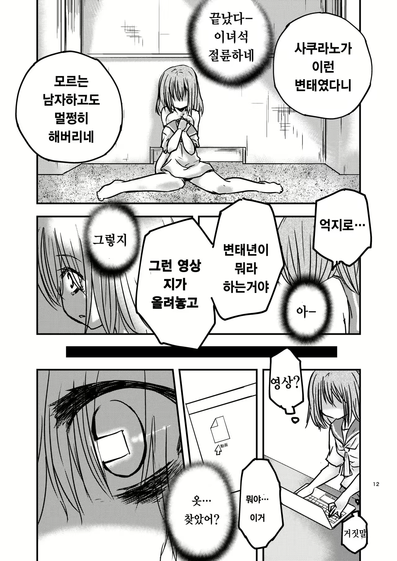 Content 978382 - 15 페이지