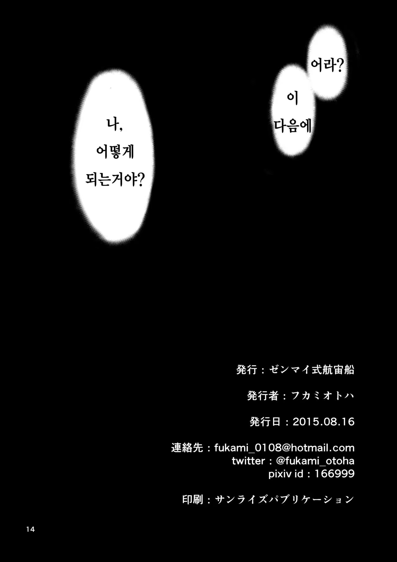 Content 978382 - 17 페이지