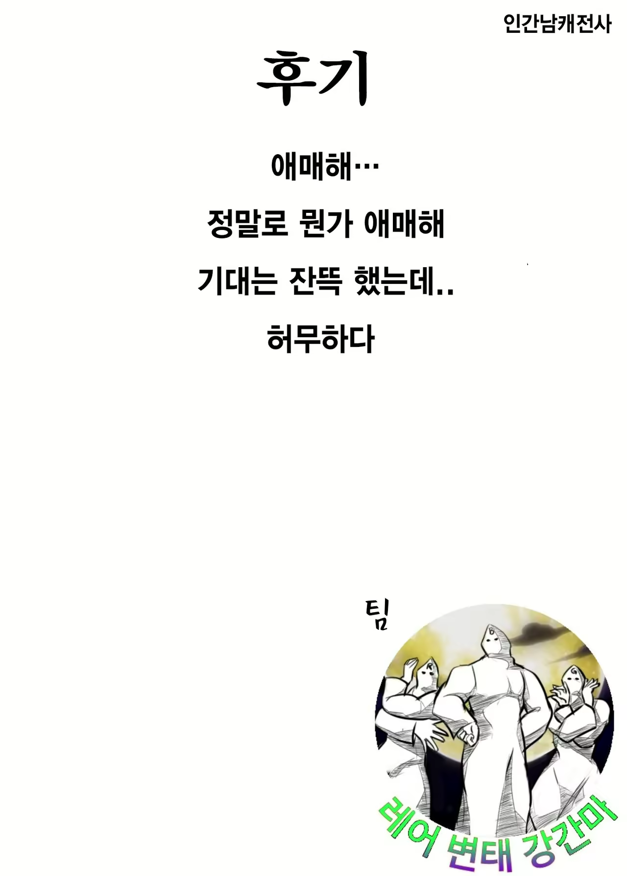 Content 978382 - 19 페이지