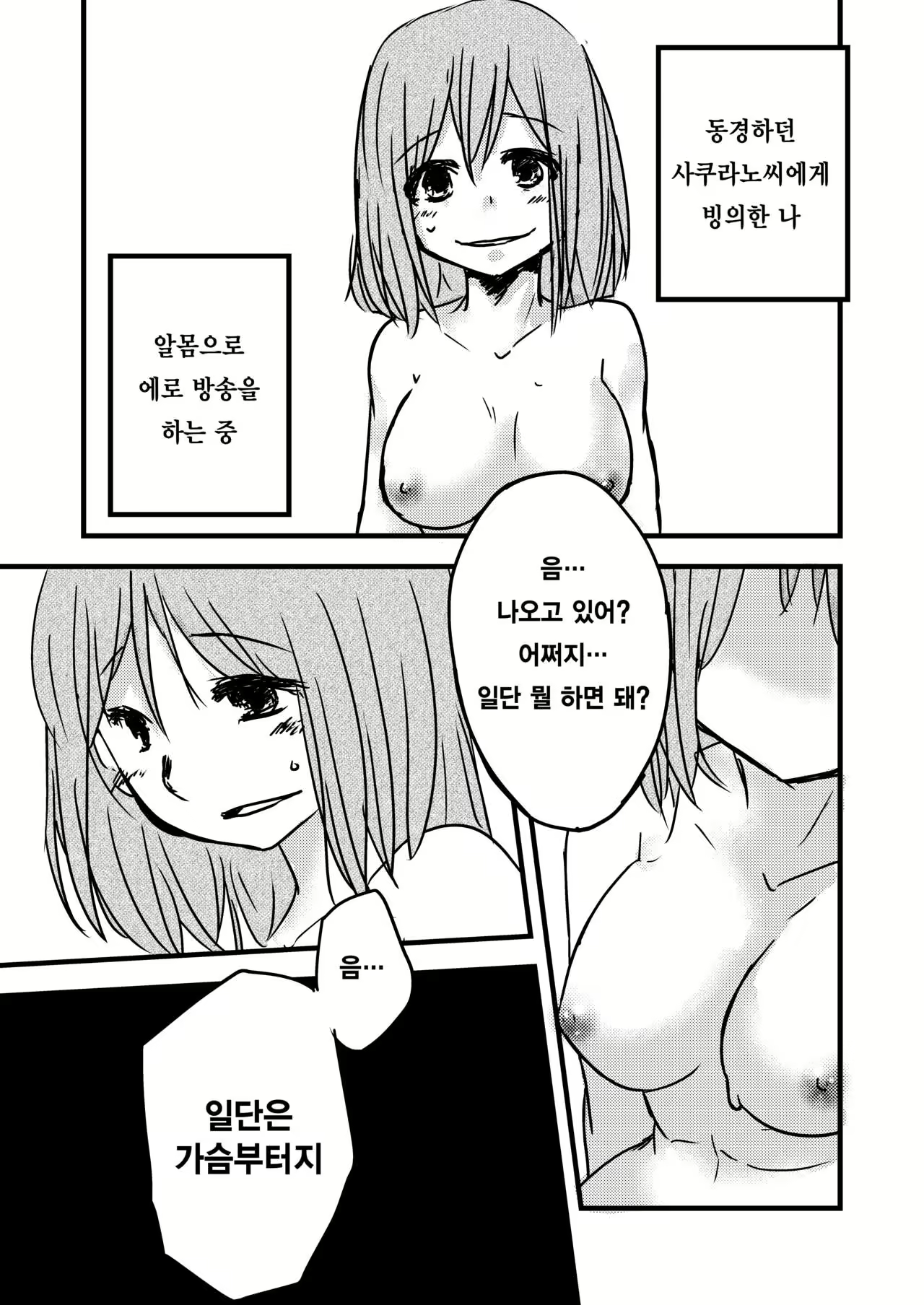 Content 978382 - 6 페이지