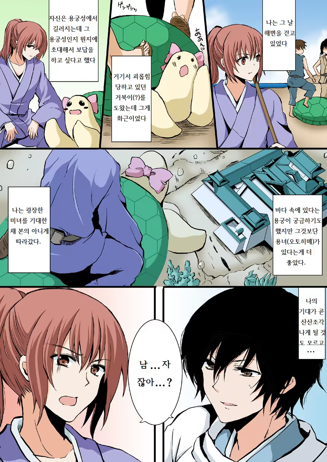 Content 978528 - 2 페이지