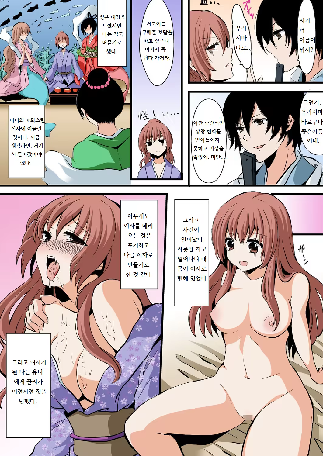 Content 978528 - 4 페이지