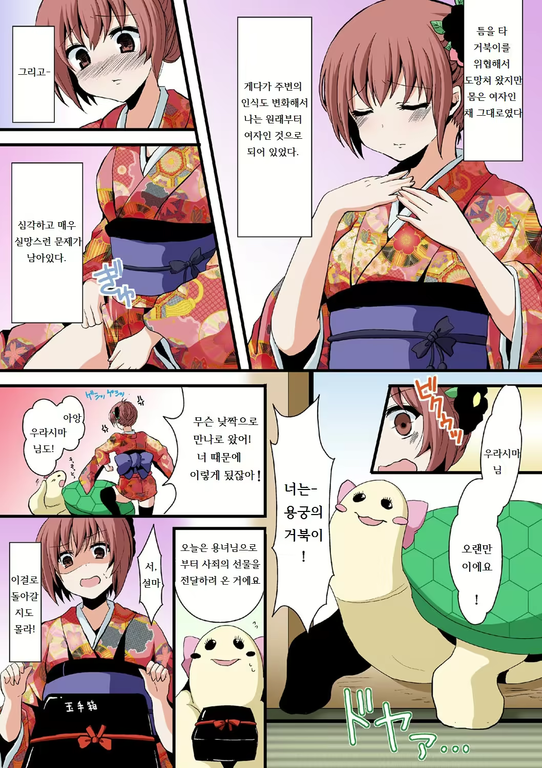 Content 978528 - 5 페이지