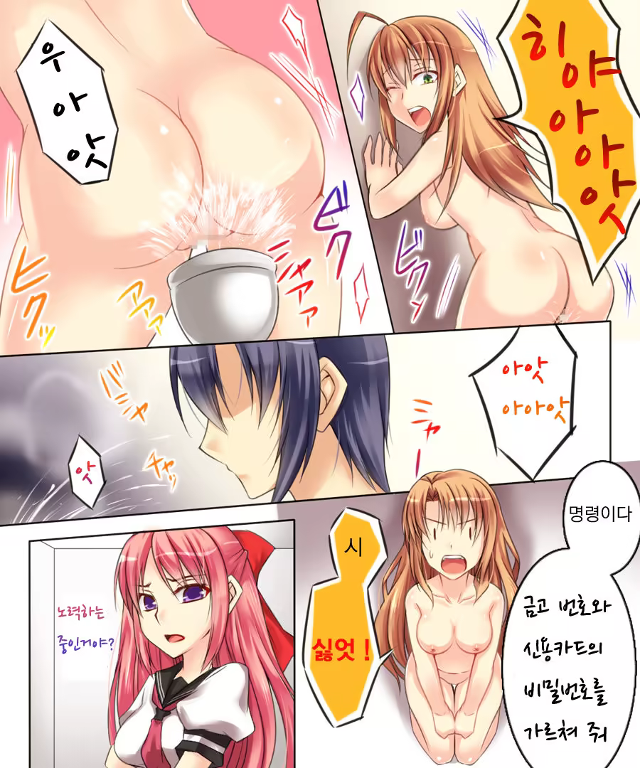 Content 978532 - 12 페이지