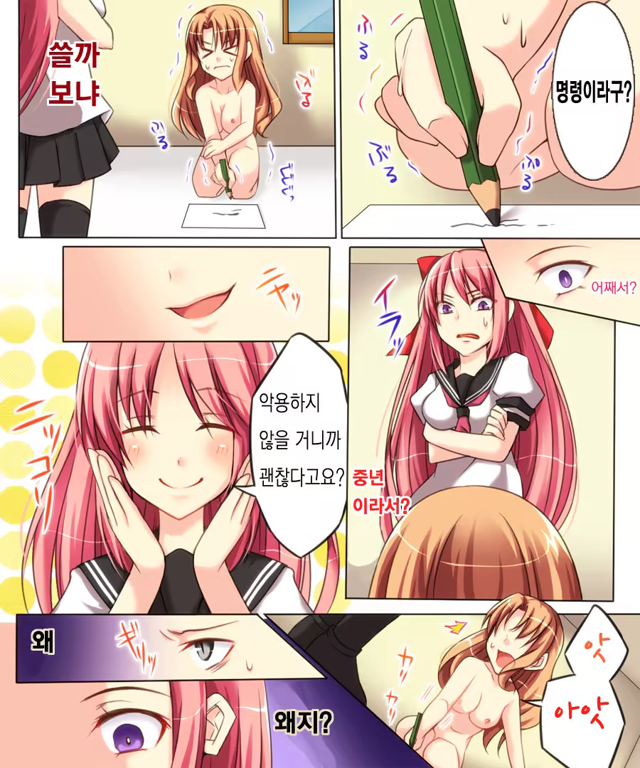 Content 978532 - 13 페이지