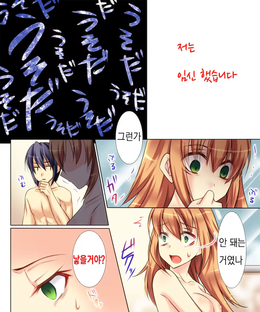 Content 978532 - 17 페이지