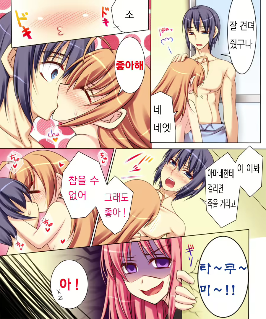Content 978532 - 20 페이지
