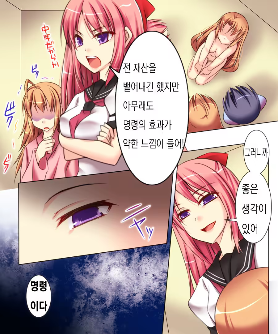 Content 978532 - 21 페이지