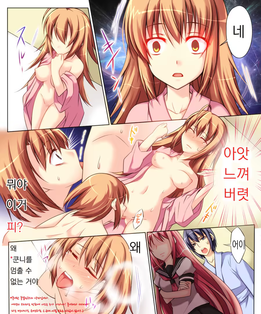 Content 978532 - 29 페이지
