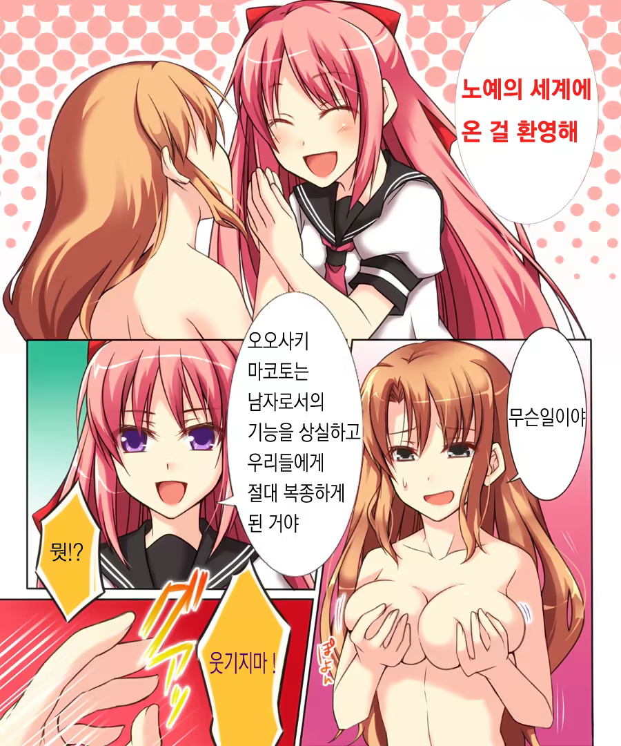 Content 978532 - 4 페이지