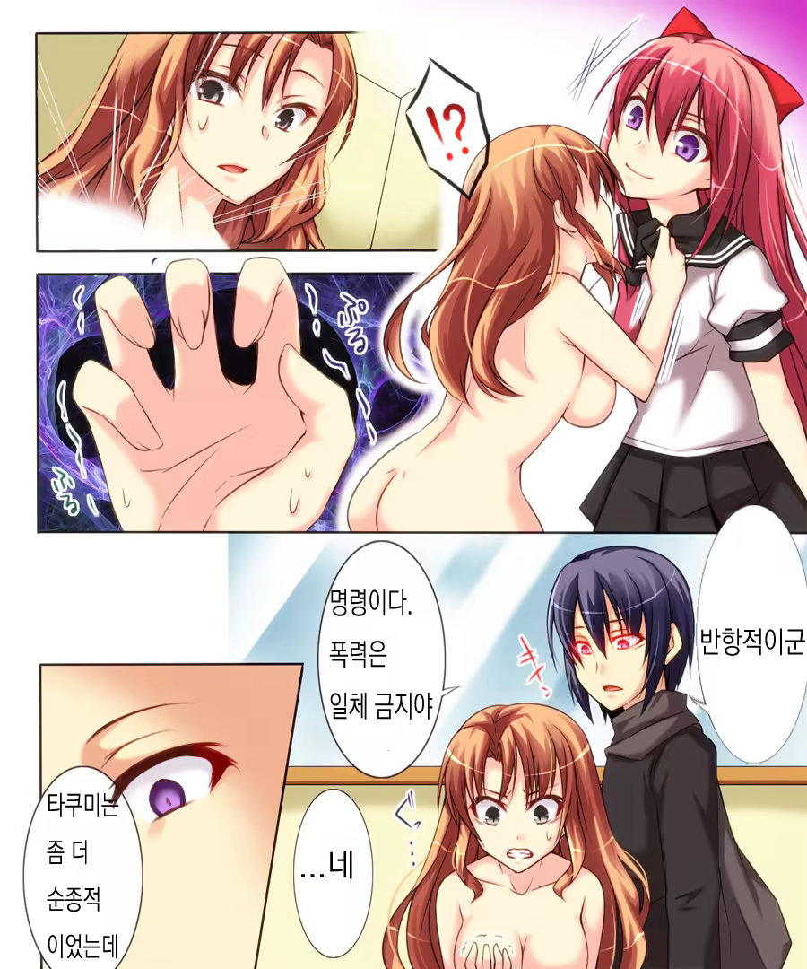 Content 978532 - 5 페이지