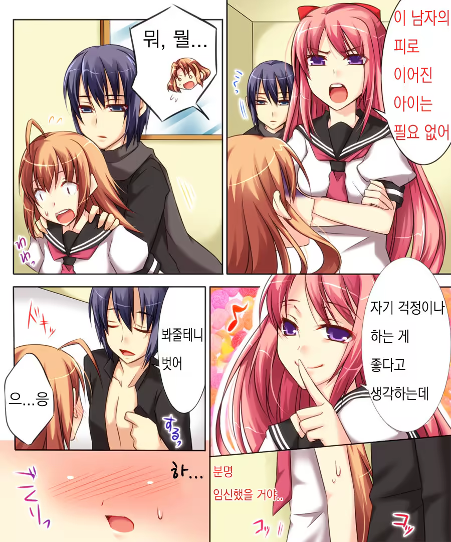 Content 978532 - 9 페이지