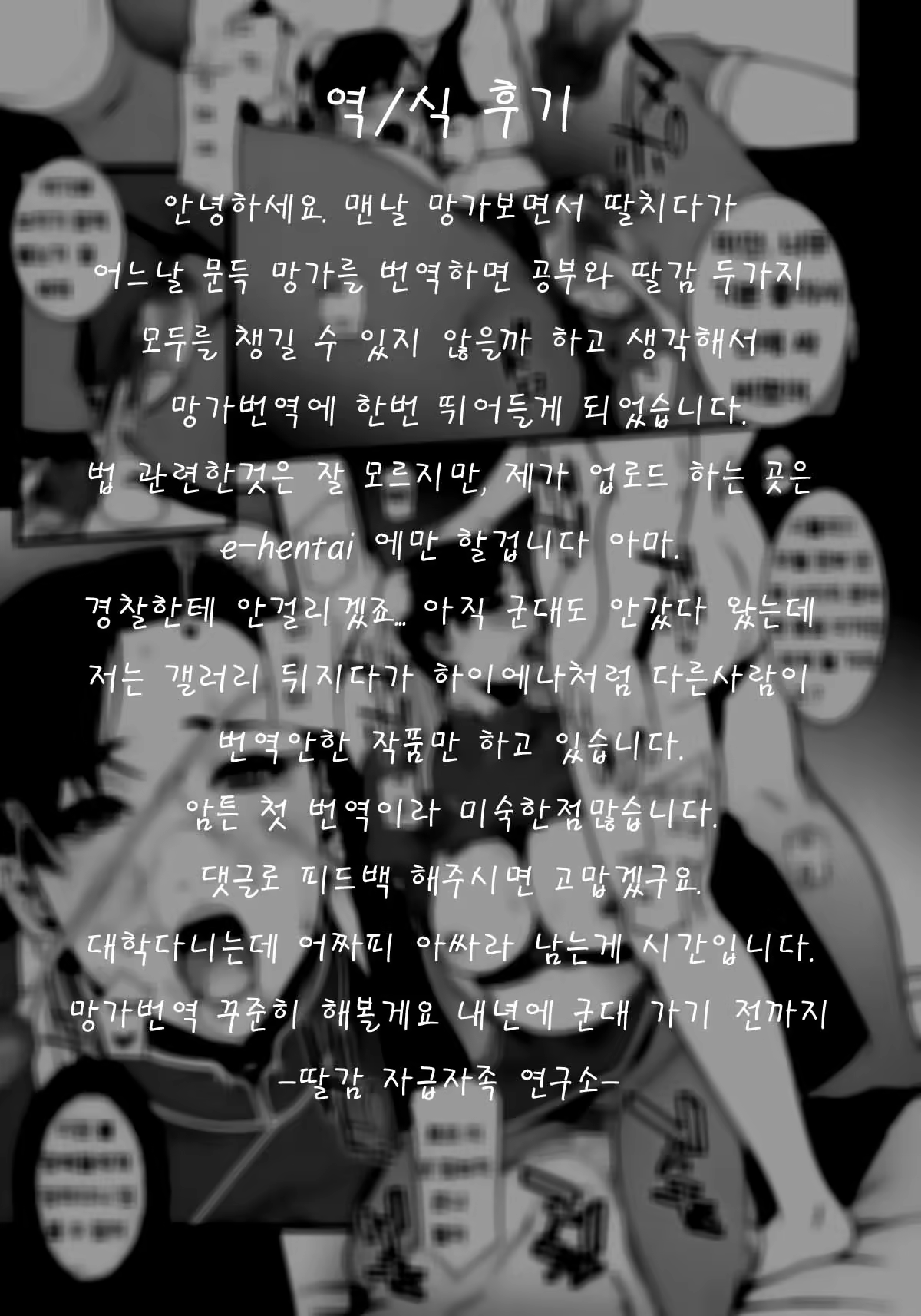 Content 978533 - 21 페이지