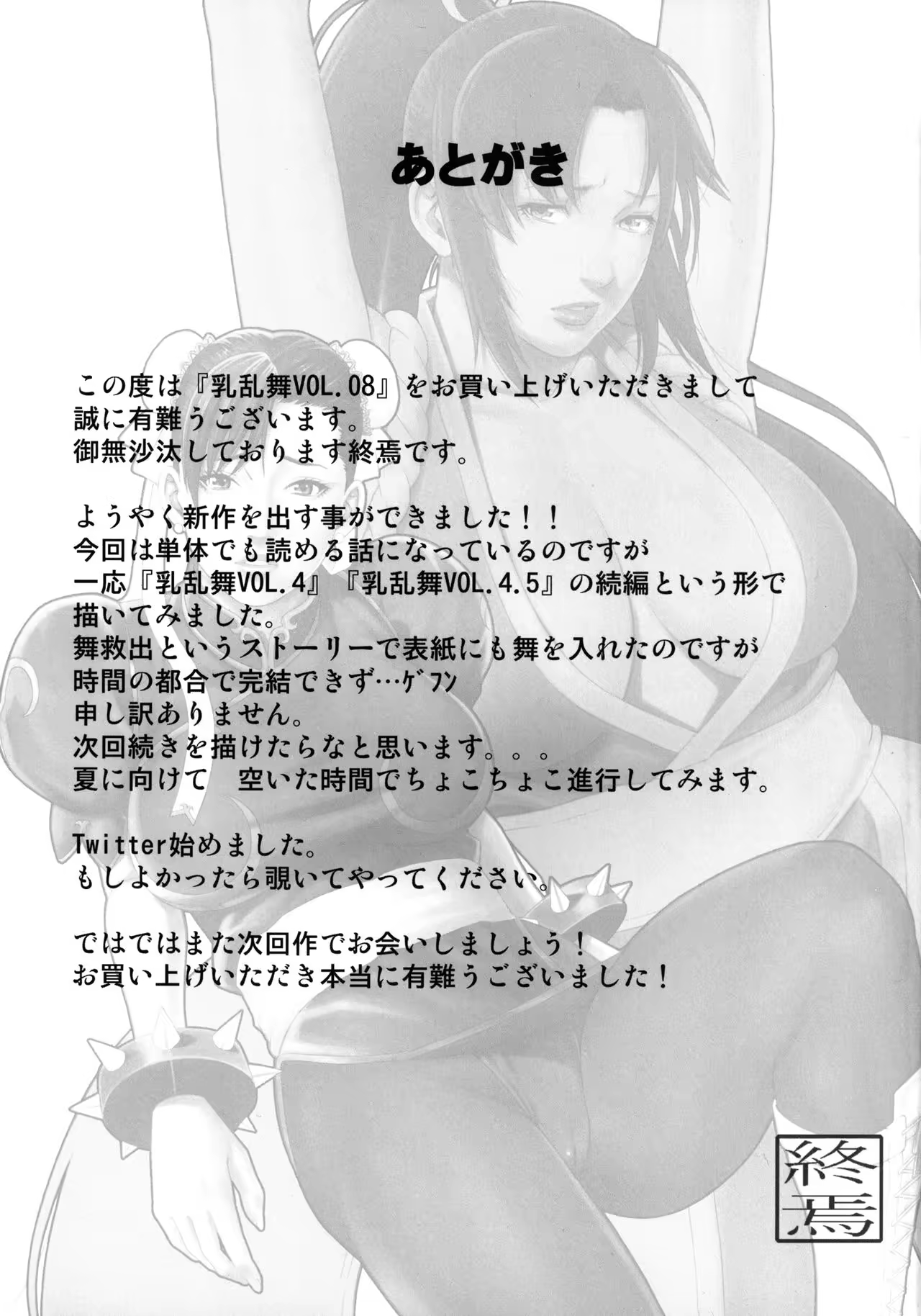 Content 978533 - 23 페이지