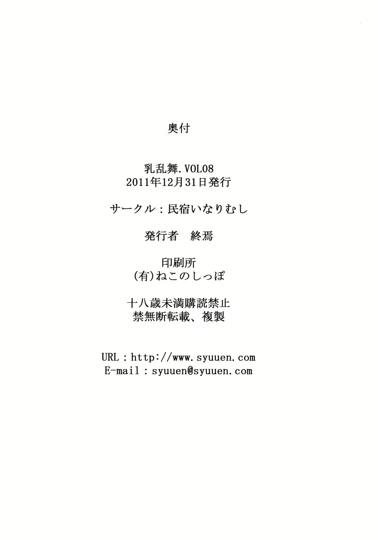Content 978533 - 24 페이지