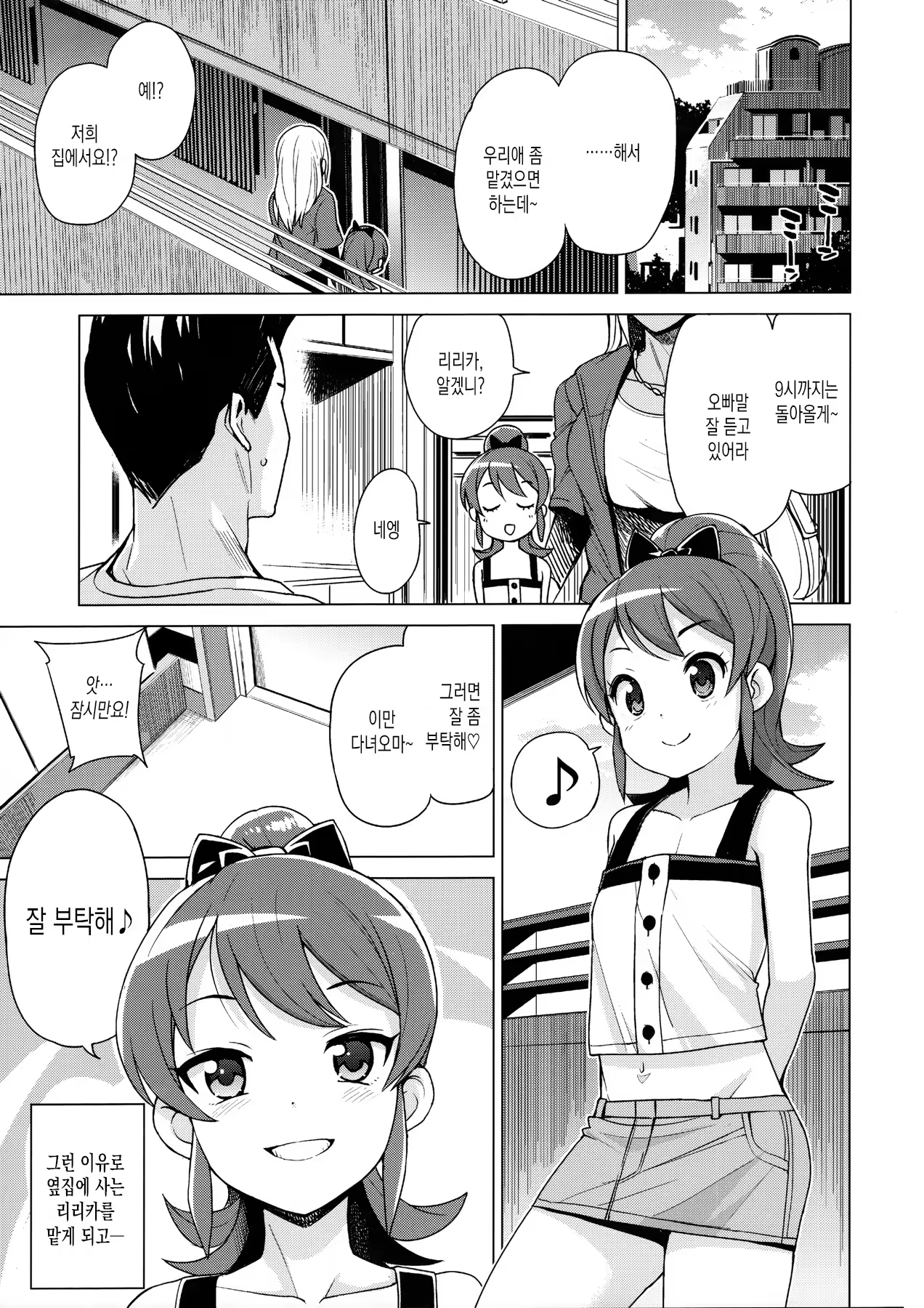 Content 978588 - 2 페이지