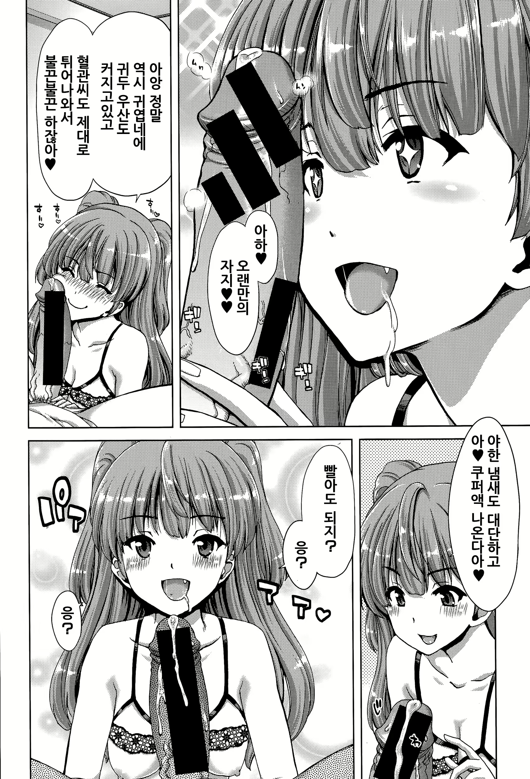 Content 978594 - 4 페이지