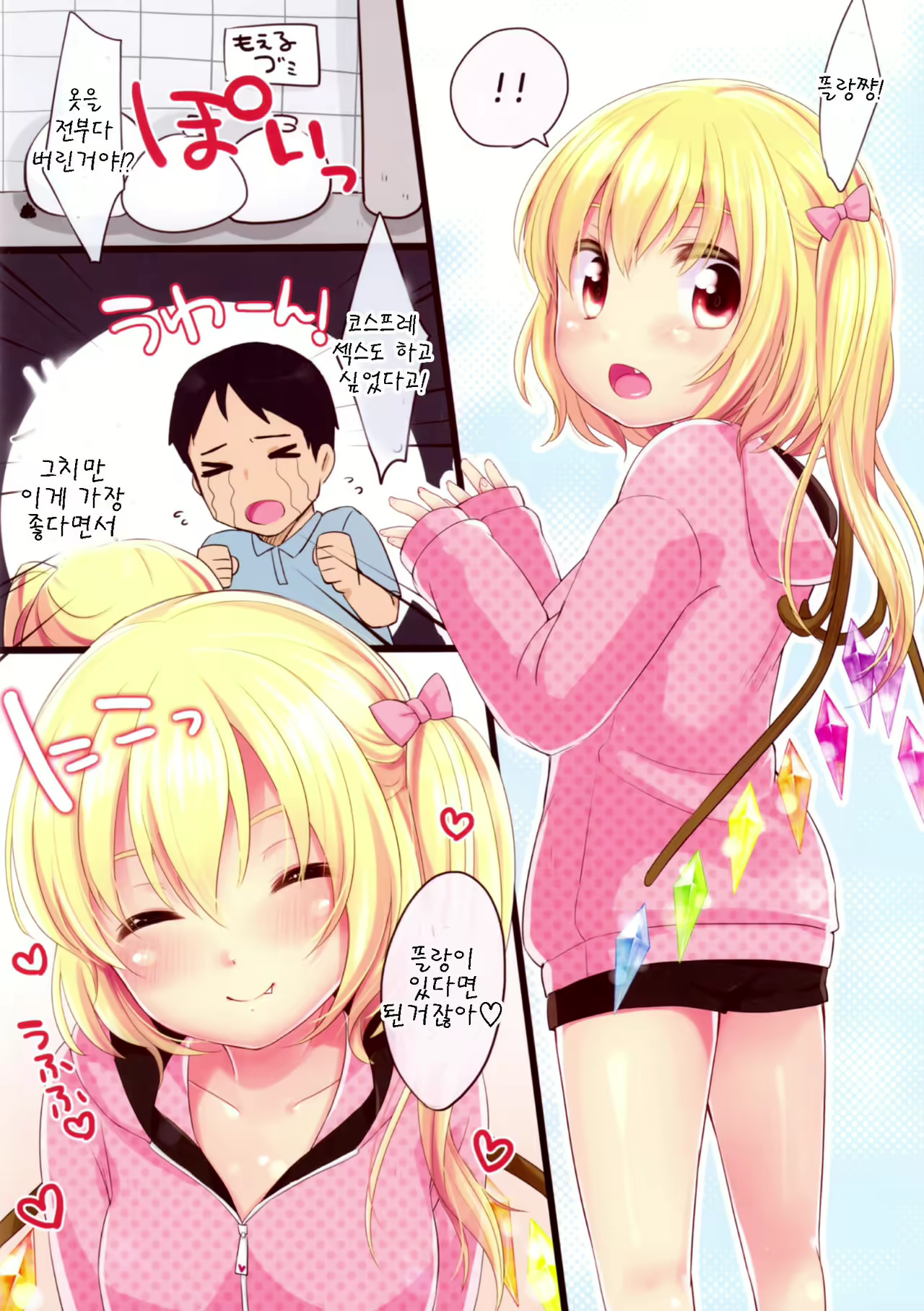 Content 978680 - 18 페이지