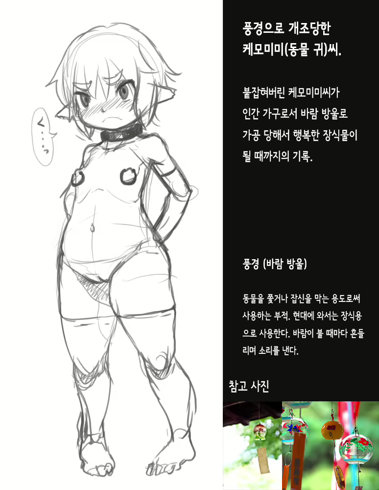 Content 978742 - 1 페이지