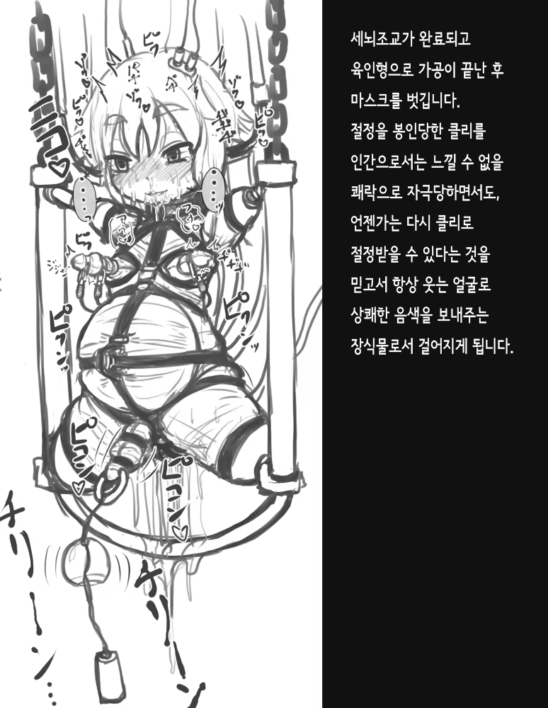 Content 978742 - 9 페이지