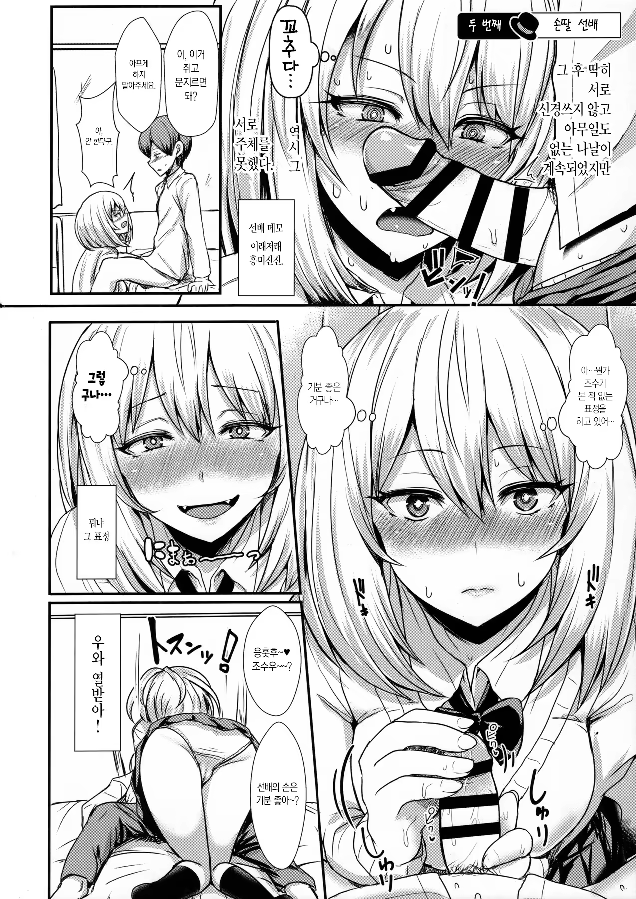 Content 978747 - 5 페이지