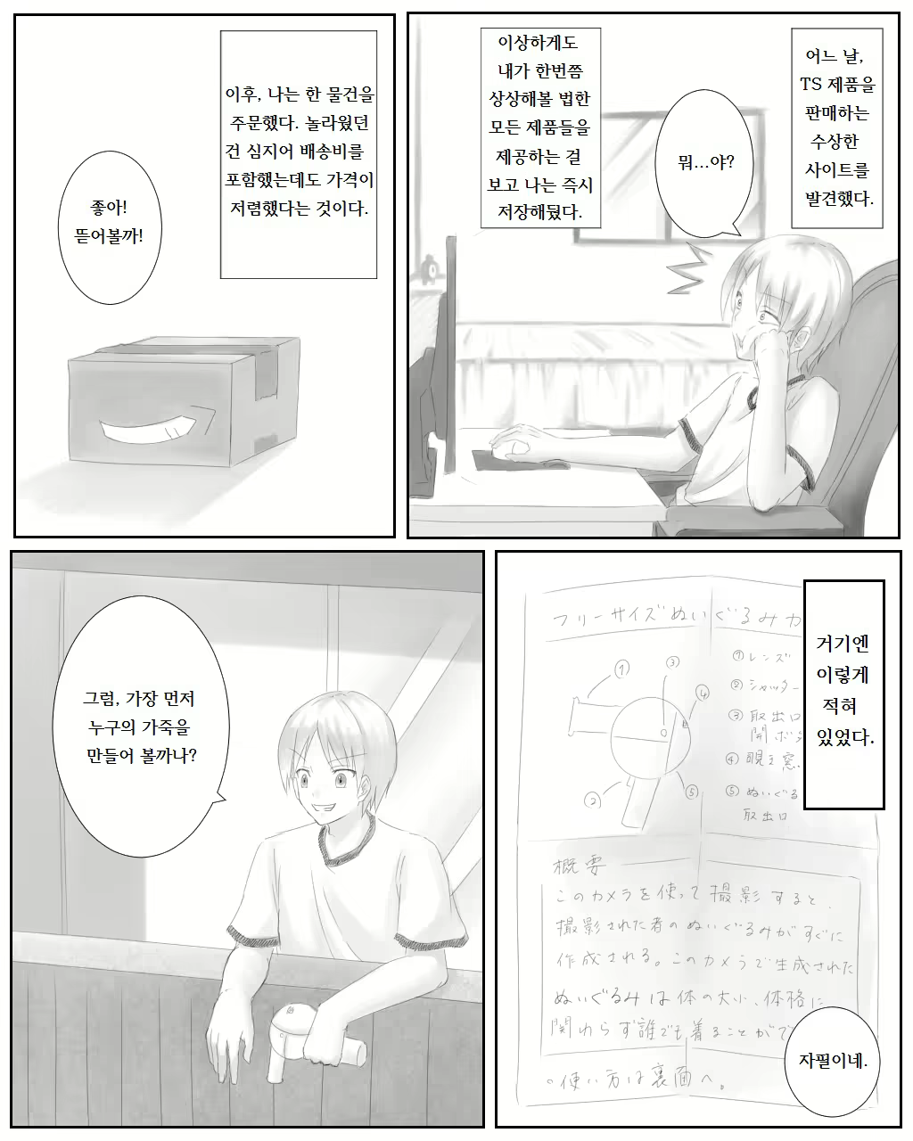 Content 978841 - 1 페이지