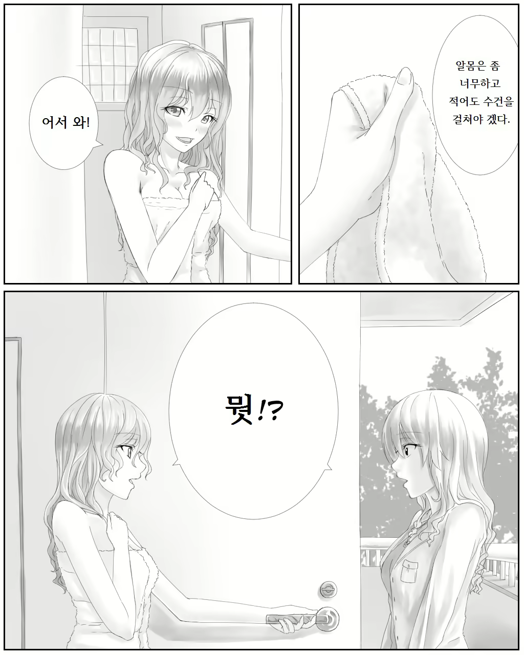 Content 978841 - 11 페이지