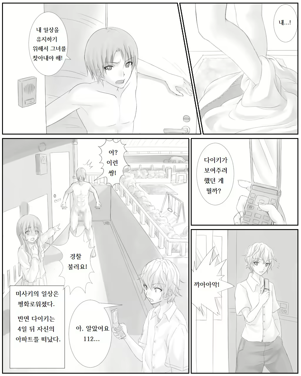 Content 978841 - 14 페이지