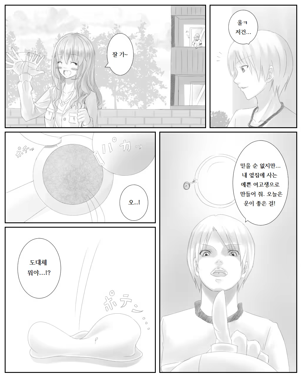 Content 978841 - 2 페이지