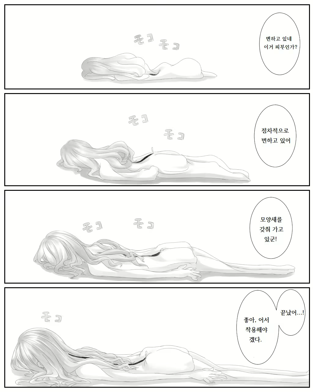 Content 978841 - 3 페이지