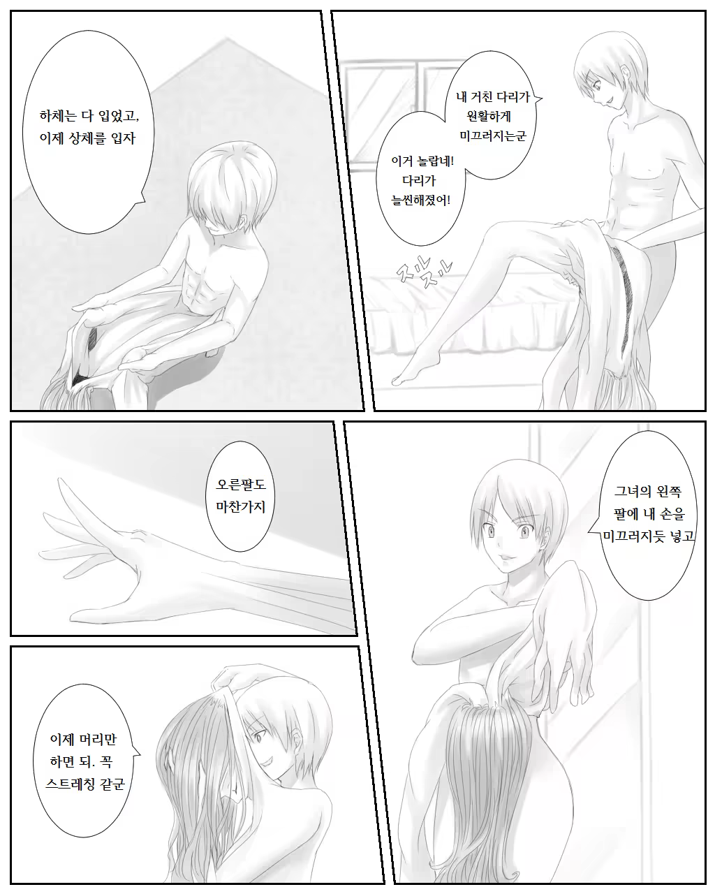 Content 978841 - 4 페이지