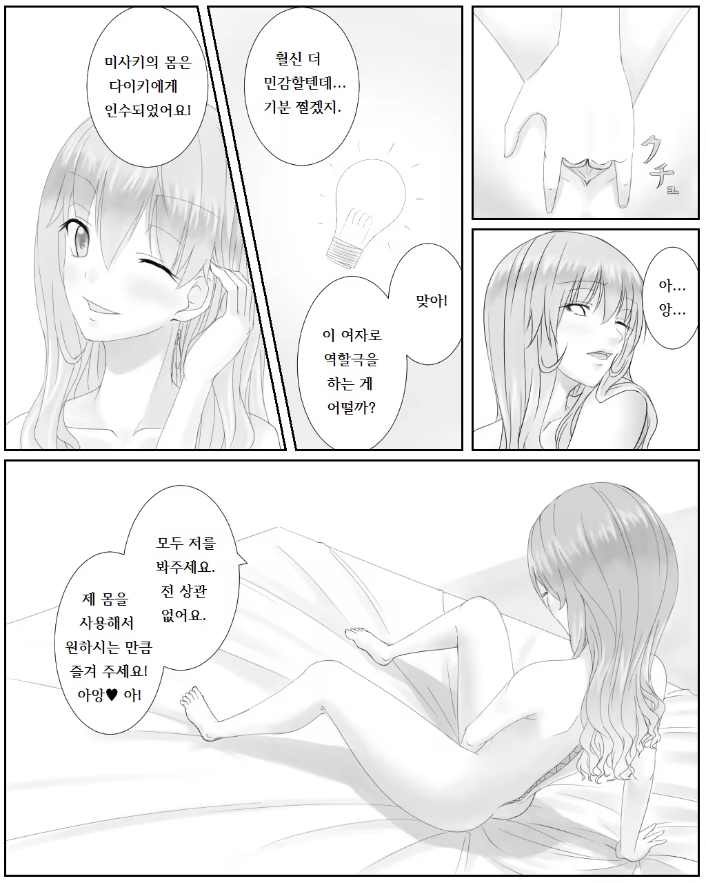 Content 978841 - 7 페이지