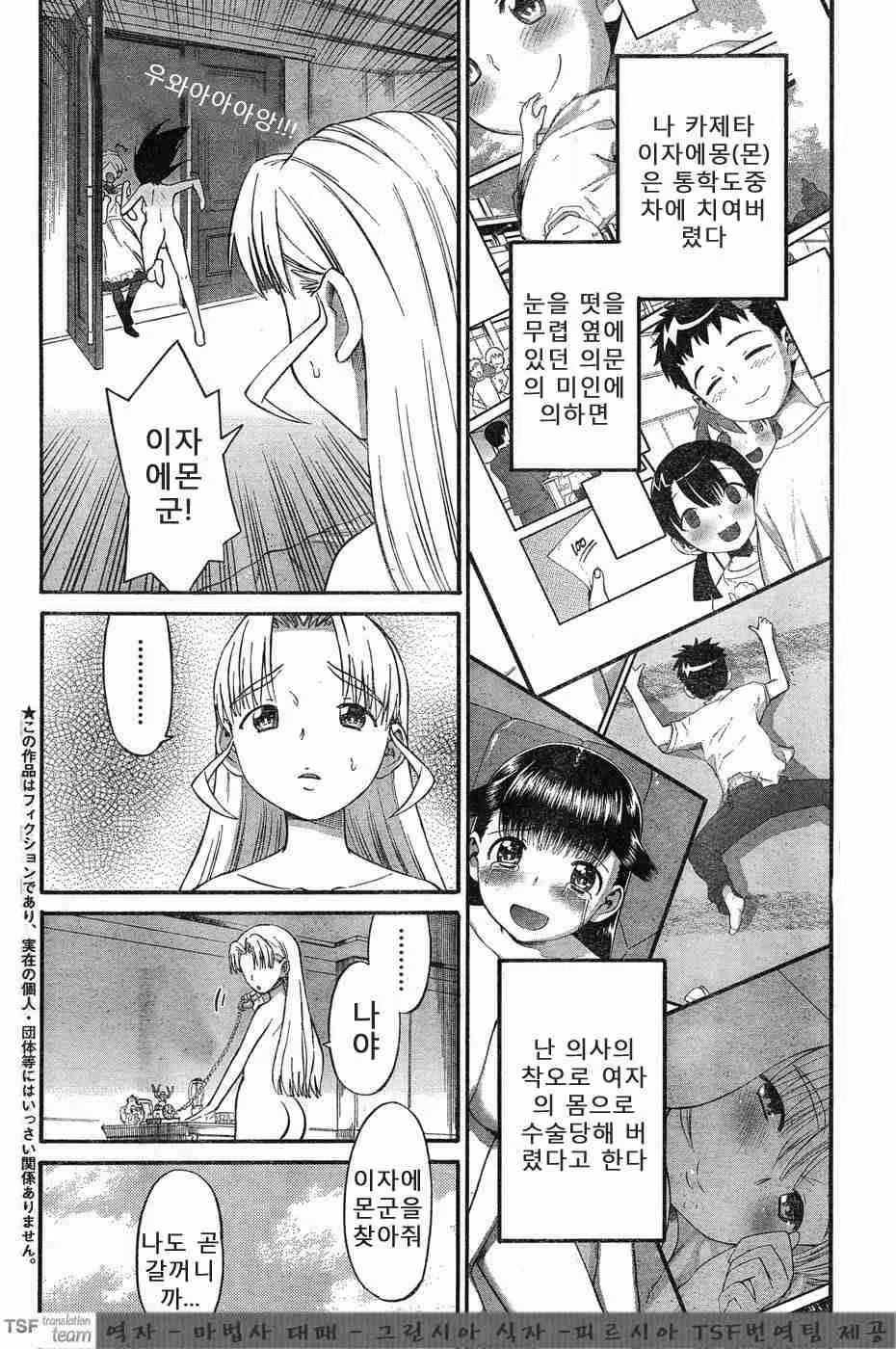 Content 978847 - 25 페이지