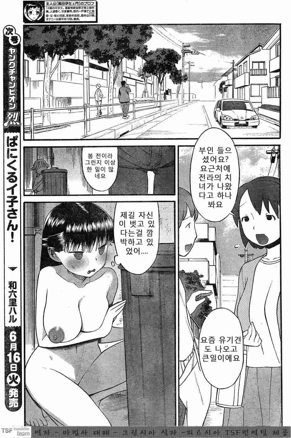 Content 978847 - 26 페이지