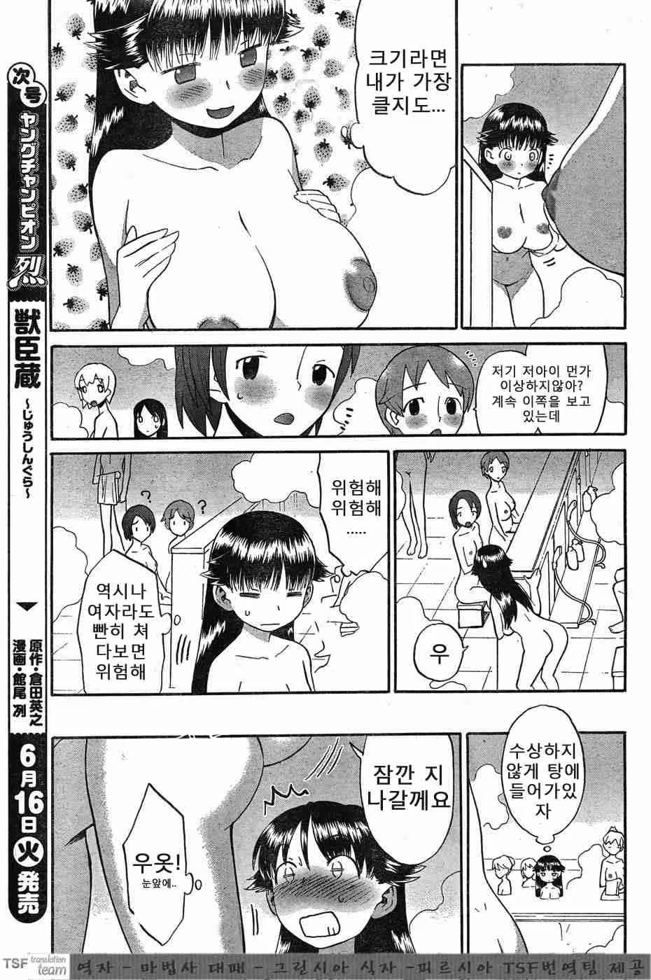 Content 978847 - 33 페이지