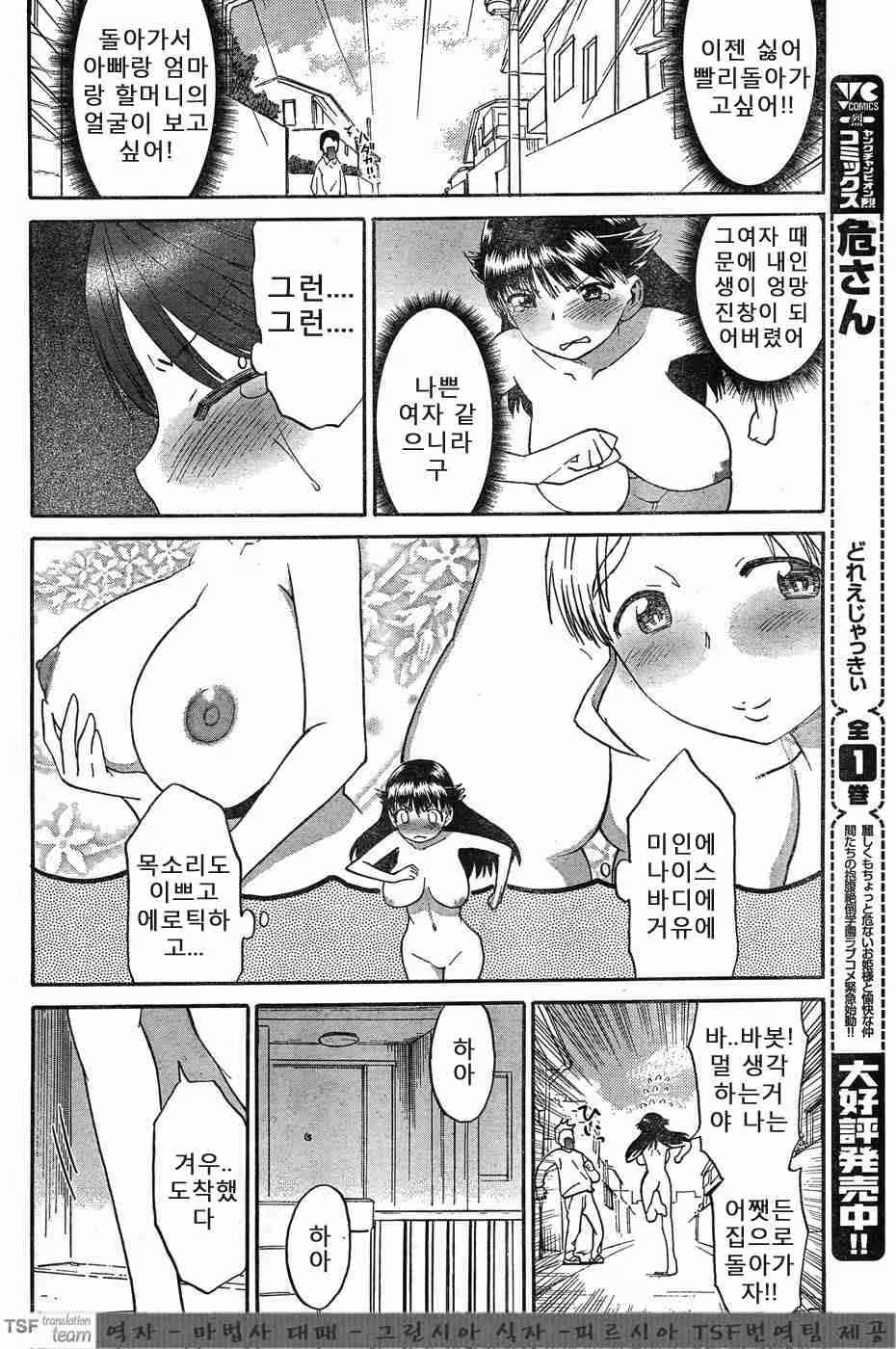 Content 978847 - 36 페이지