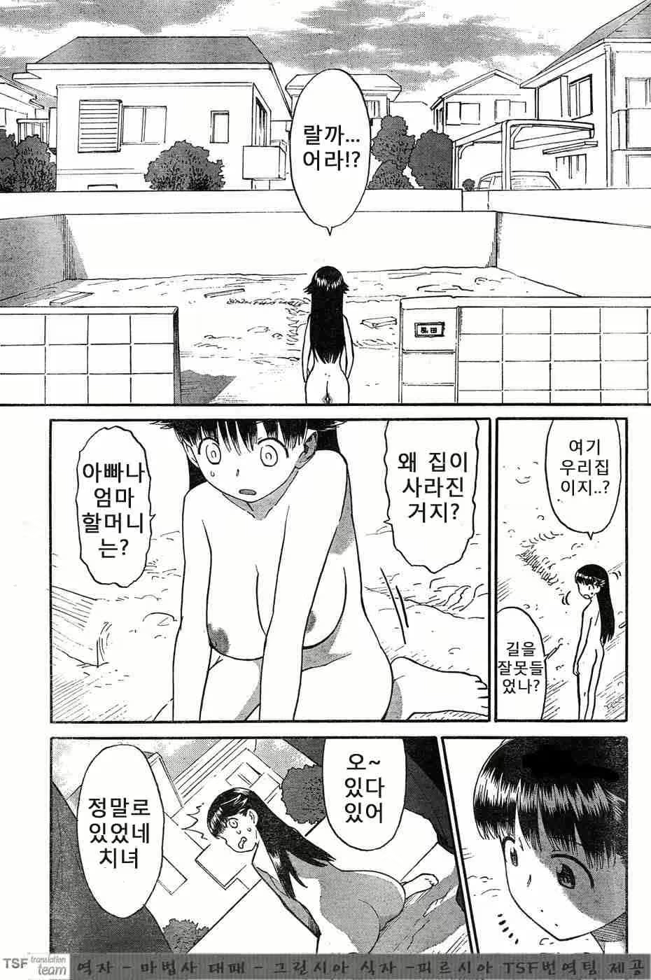 Content 978847 - 37 페이지