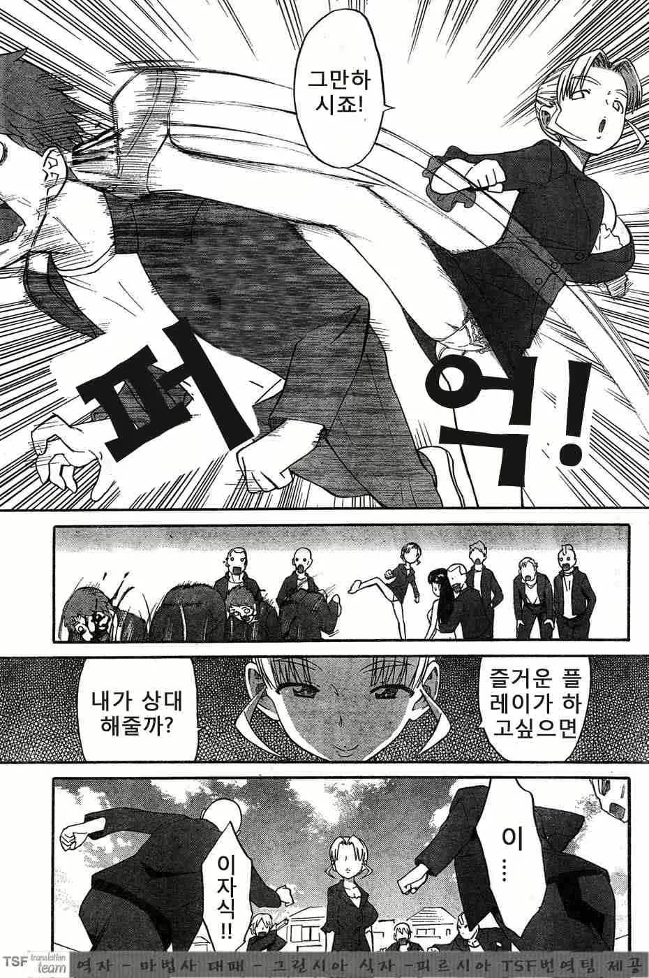 Content 978847 - 39 페이지