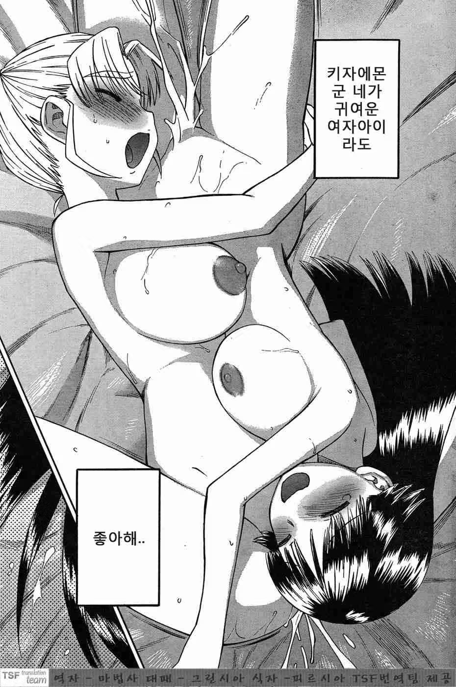 Content 978847 - 45 페이지