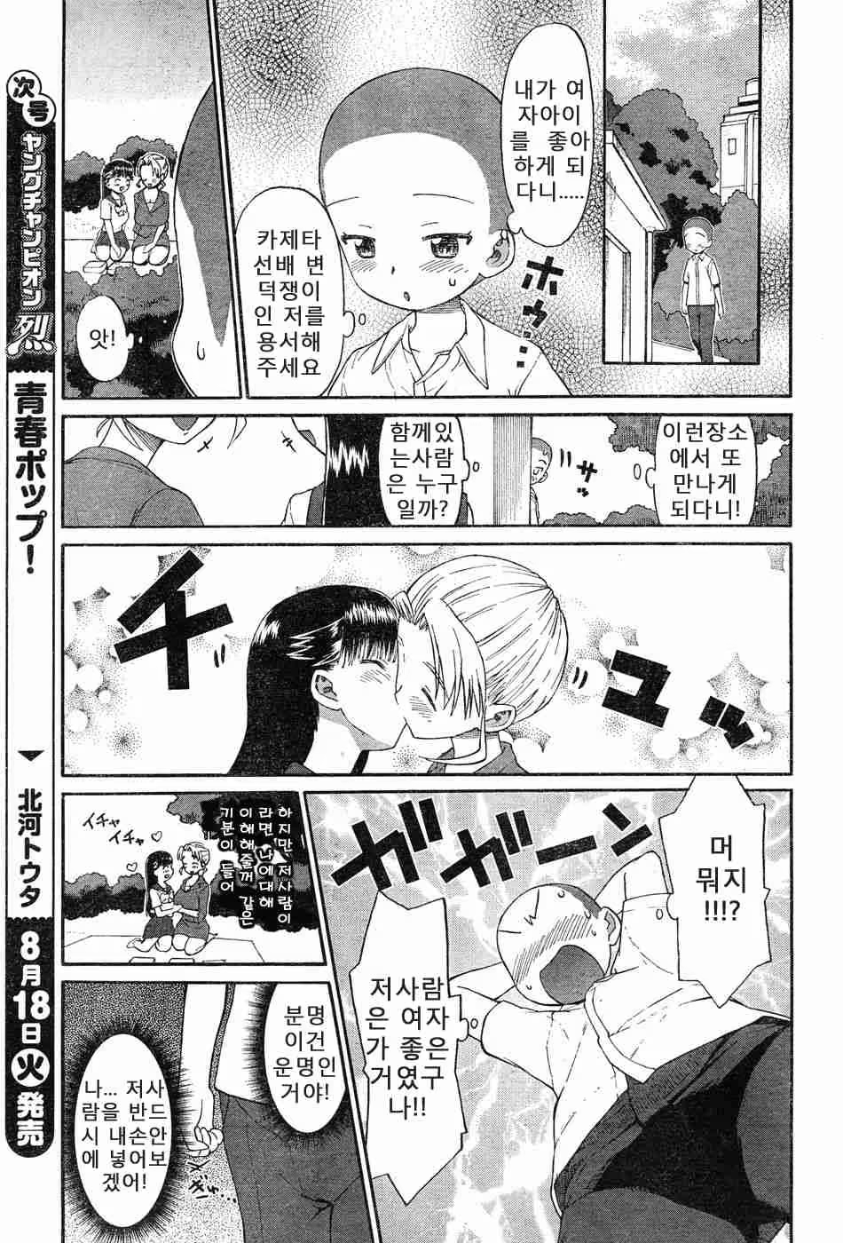 Content 978847 - 57 페이지