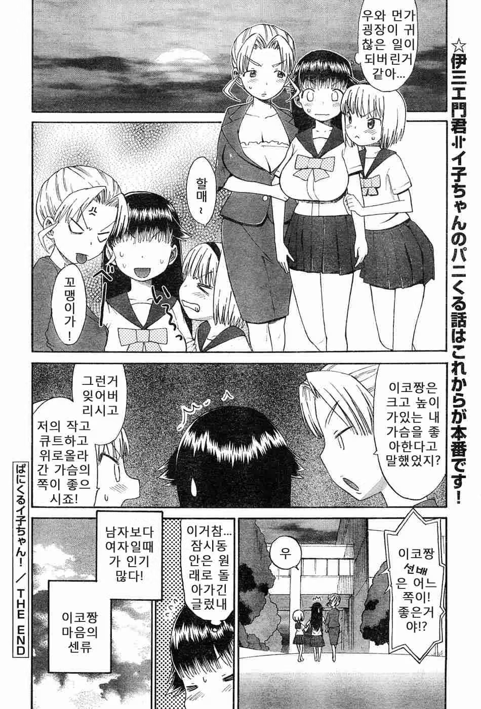 Content 978847 - 65 페이지