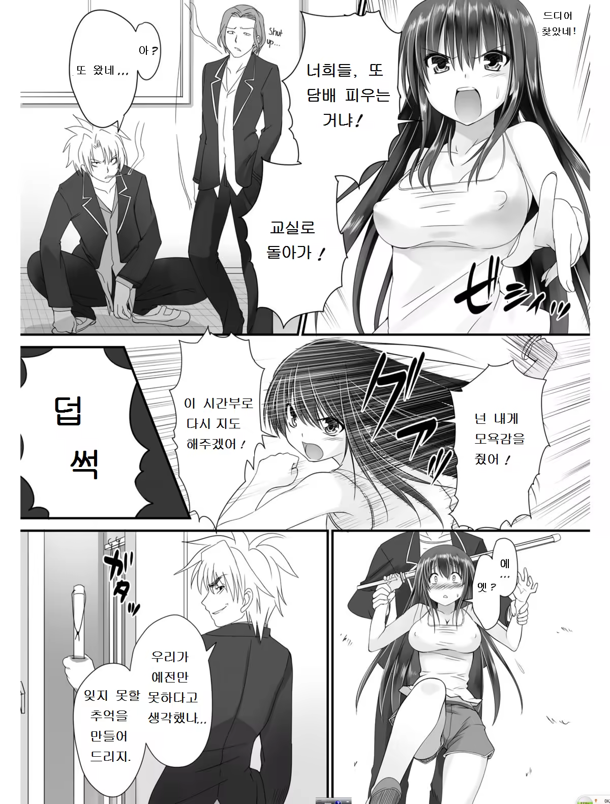 Content 978852 - 11 페이지