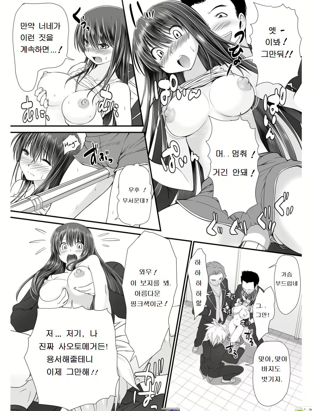 Content 978852 - 12 페이지